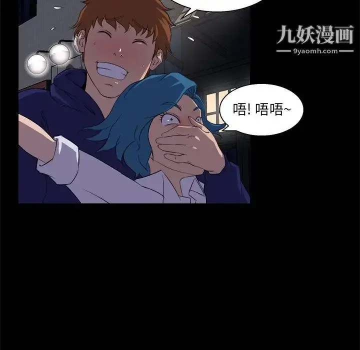 漫画《家族的遗产》第19话第93张图
