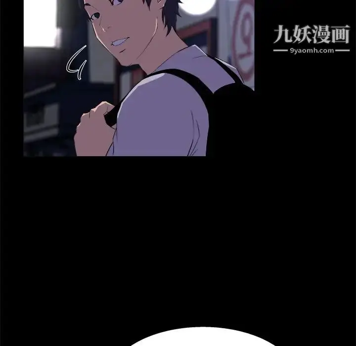 漫画《家族的遗产》第19话第97张图