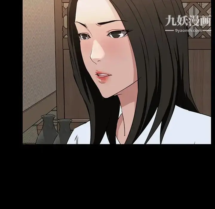 漫画《家族的遗产》第15话第100张图