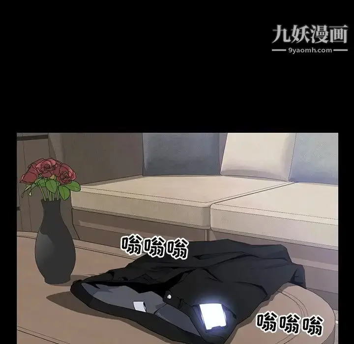 漫画《家族的遗产》第15话第108张图