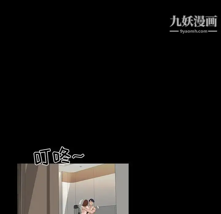 漫画《家族的遗产》第15话第11张图