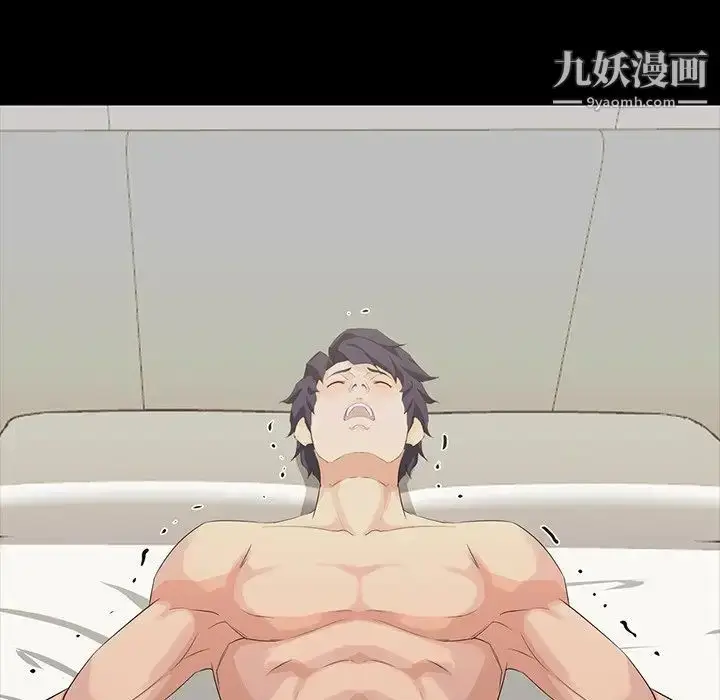 漫画《家族的遗产》第15话第110张图