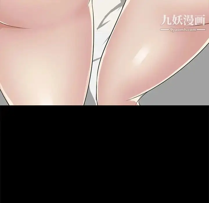漫画《家族的遗产》第15话第112张图