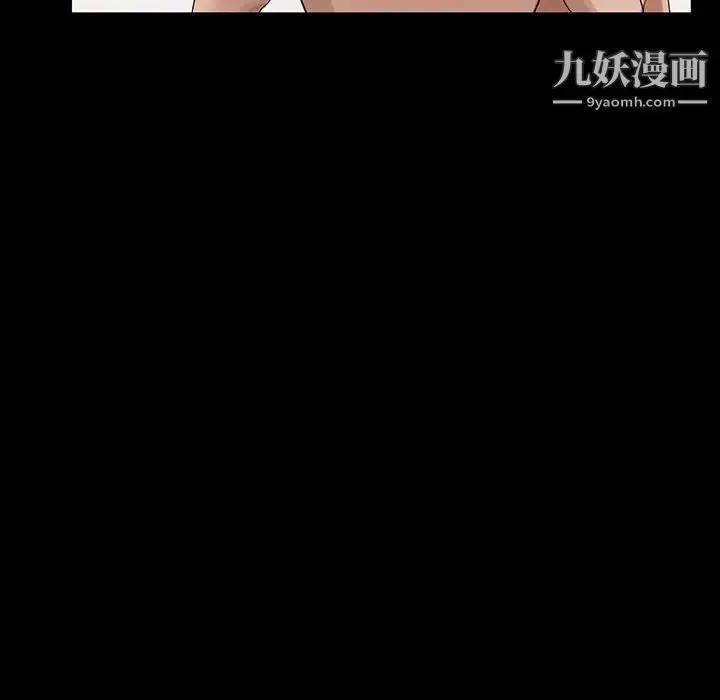 漫画《家族的遗产》第15话第16张图