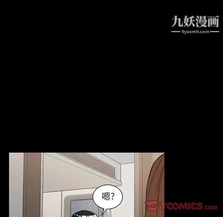 漫画《家族的遗产》第15话第22张图
