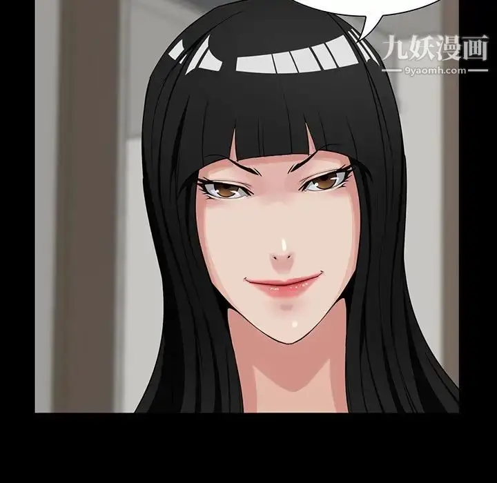 漫画《家族的遗产》第15话第24张图