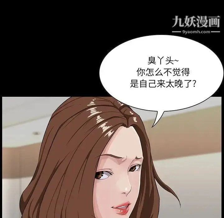 漫画《家族的遗产》第15话第25张图