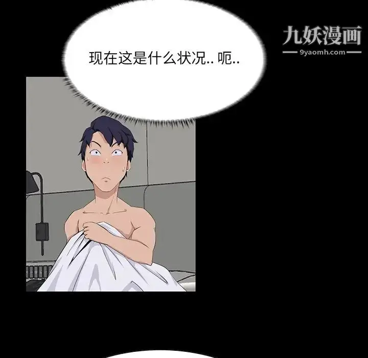 漫画《家族的遗产》第15话第27张图