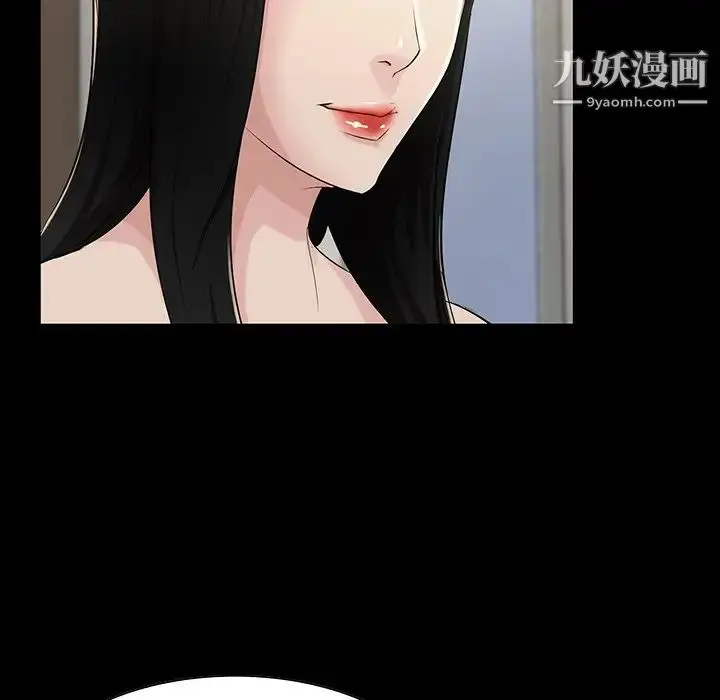 漫画《家族的遗产》第15话第30张图