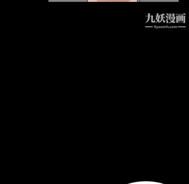 漫画《家族的遗产》第15话第32张图