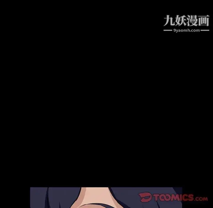 漫画《家族的遗产》第15话第42张图