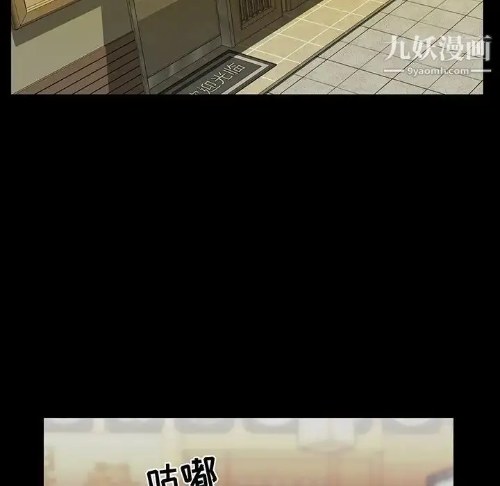 漫画《家族的遗产》第15话第45张图