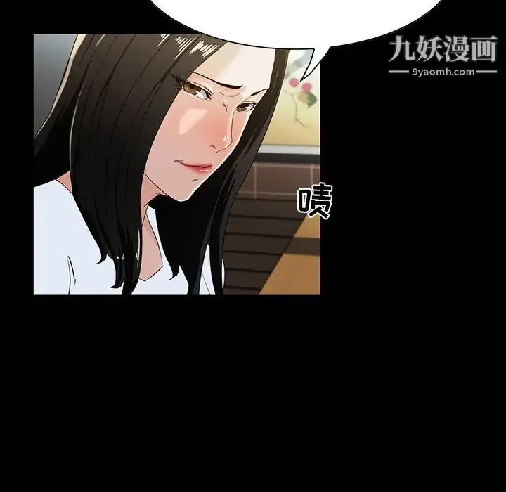 漫画《家族的遗产》第15话第48张图