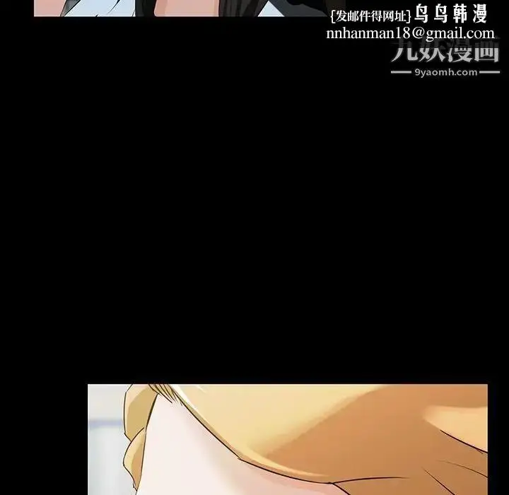 漫画《家族的遗产》第15话第59张图