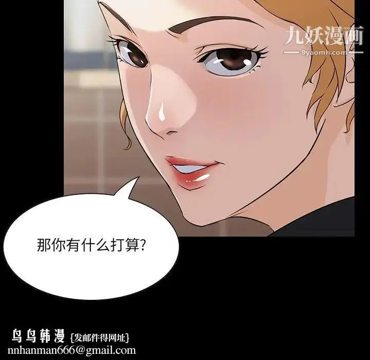 漫画《家族的遗产》第15话第60张图
