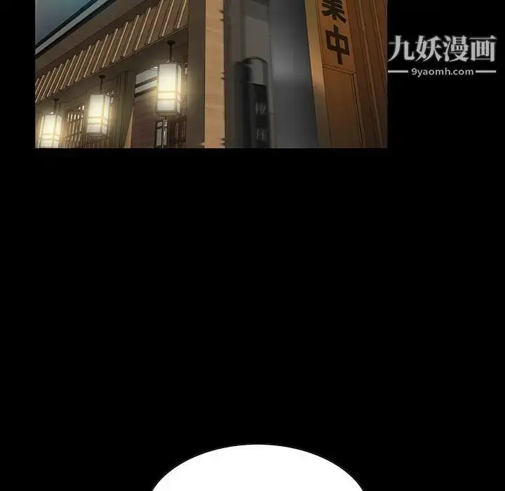 漫画《家族的遗产》第15话第64张图