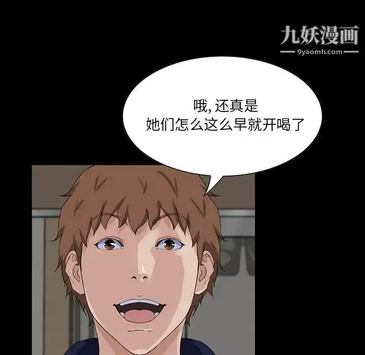 漫画《家族的遗产》第15话第68张图
