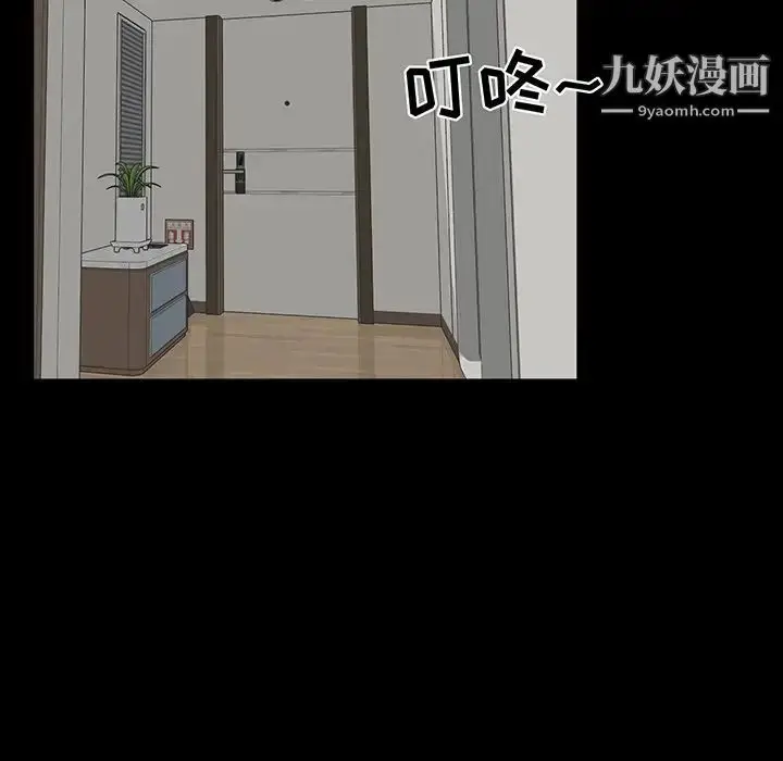 漫画《家族的遗产》第15话第7张图