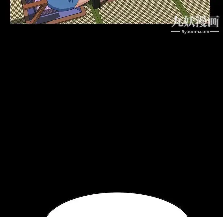 漫画《家族的遗产》第15话第78张图