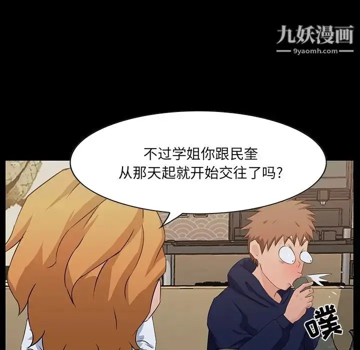 漫画《家族的遗产》第15话第80张图