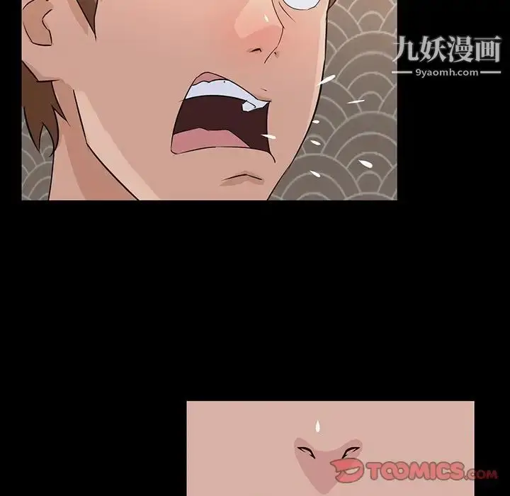 漫画《家族的遗产》第15话第82张图