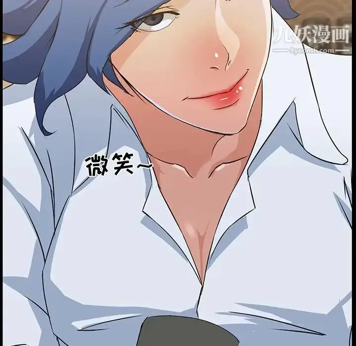 漫画《家族的遗产》第15话第84张图