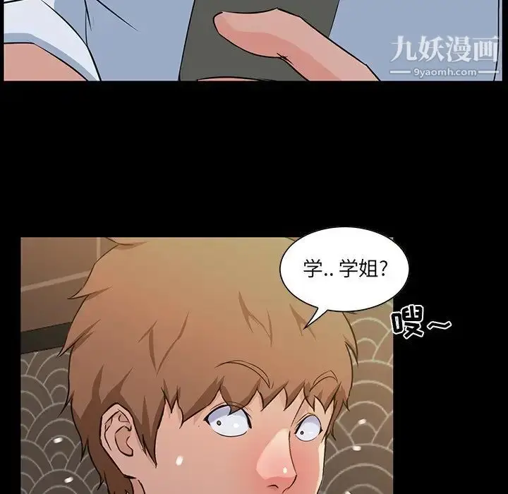 漫画《家族的遗产》第15话第85张图