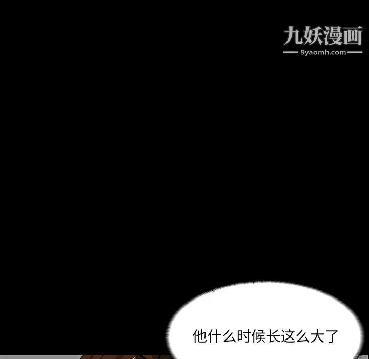 漫画《家族的遗产》第11话第10张图