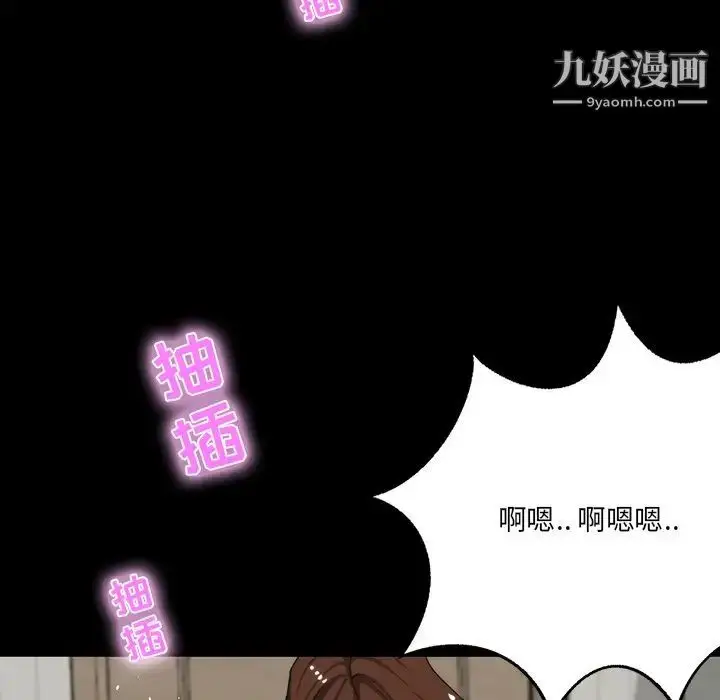 漫画《家族的遗产》第11话第102张图