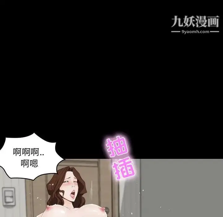 漫画《家族的遗产》第11话第107张图