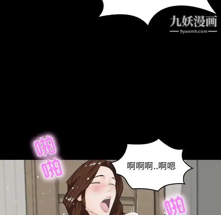 漫画《家族的遗产》第11话第109张图