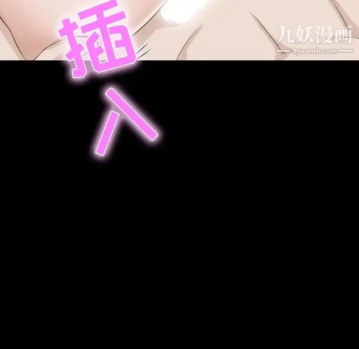 漫画《家族的遗产》第11话第118张图
