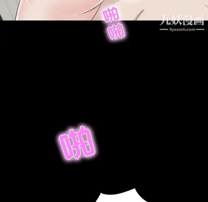 漫画《家族的遗产》第11话第120张图