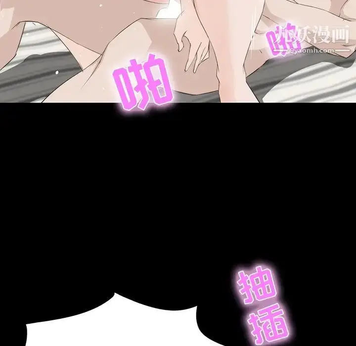 漫画《家族的遗产》第11话第122张图