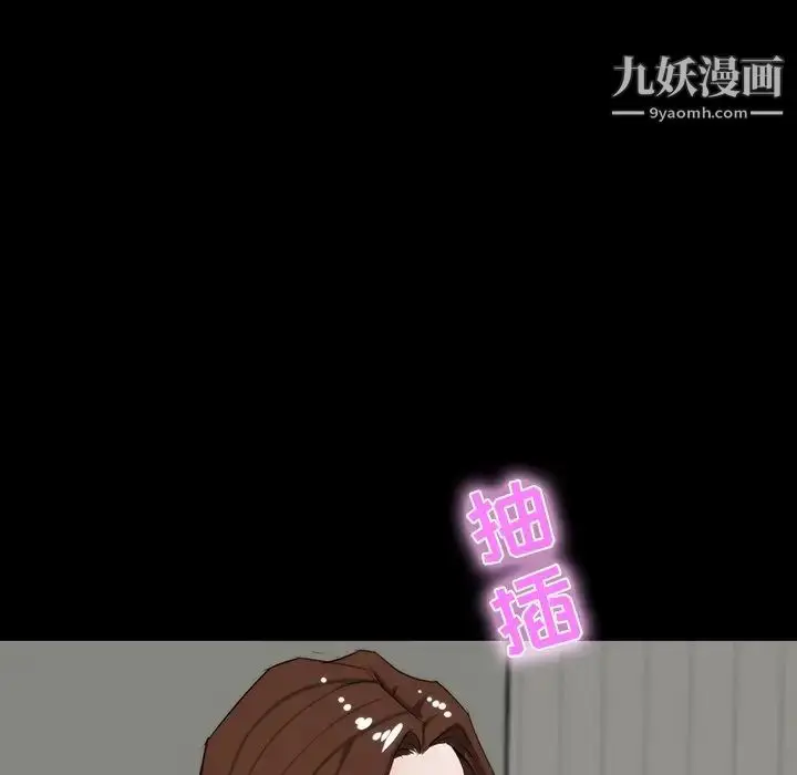 漫画《家族的遗产》第11话第125张图