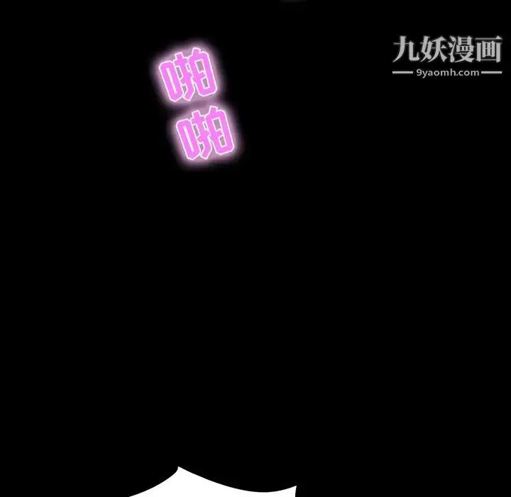 漫画《家族的遗产》第11话第132张图