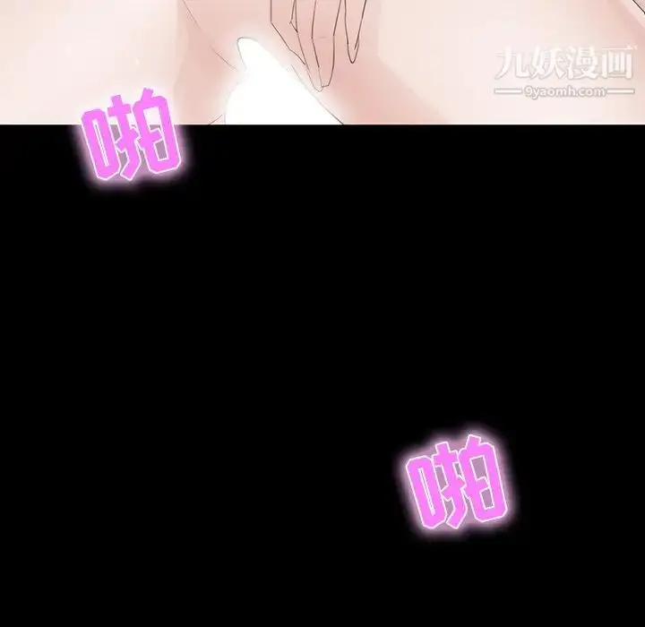 漫画《家族的遗产》第11话第143张图