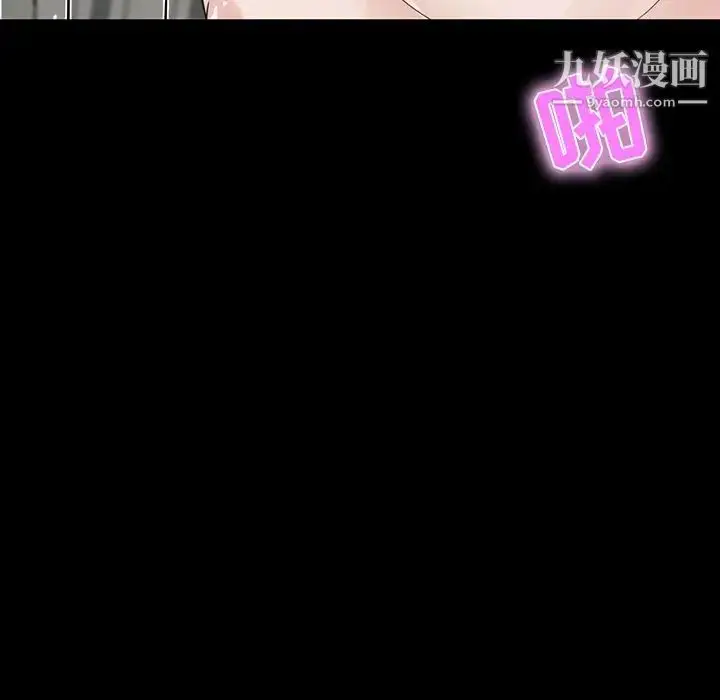 漫画《家族的遗产》第11话第146张图