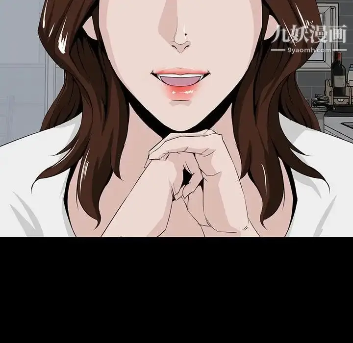 漫画《家族的遗产》第11话第19张图