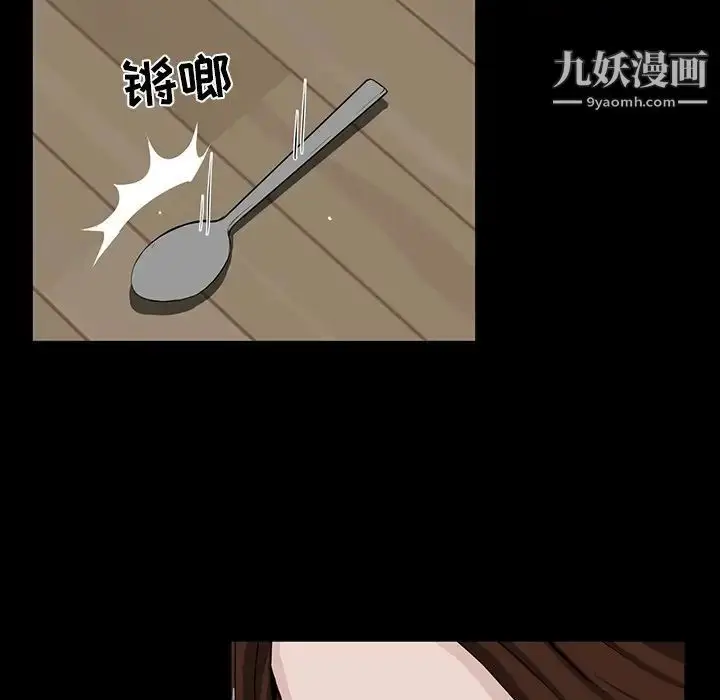 漫画《家族的遗产》第11话第23张图