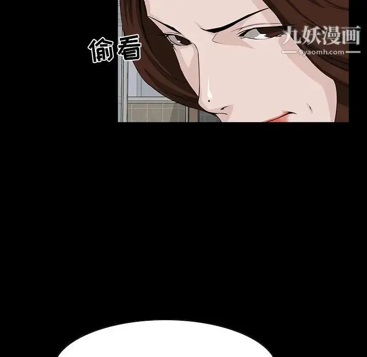 漫画《家族的遗产》第11话第24张图