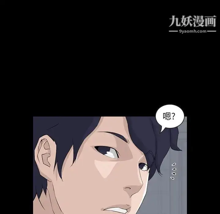漫画《家族的遗产》第11话第26张图