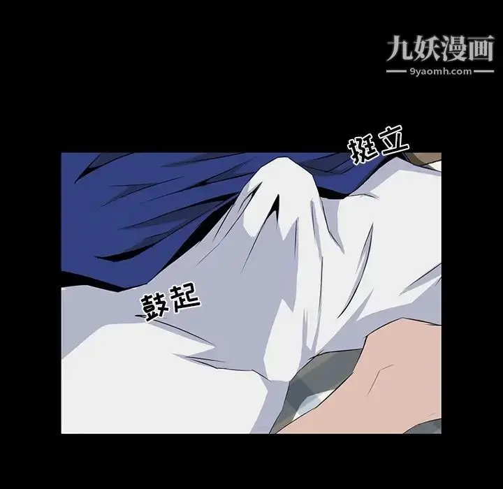 漫画《家族的遗产》第11话第29张图