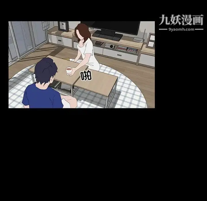 漫画《家族的遗产》第11话第34张图
