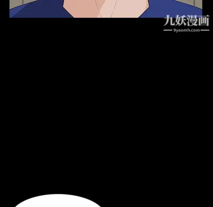 漫画《家族的遗产》第11话第45张图