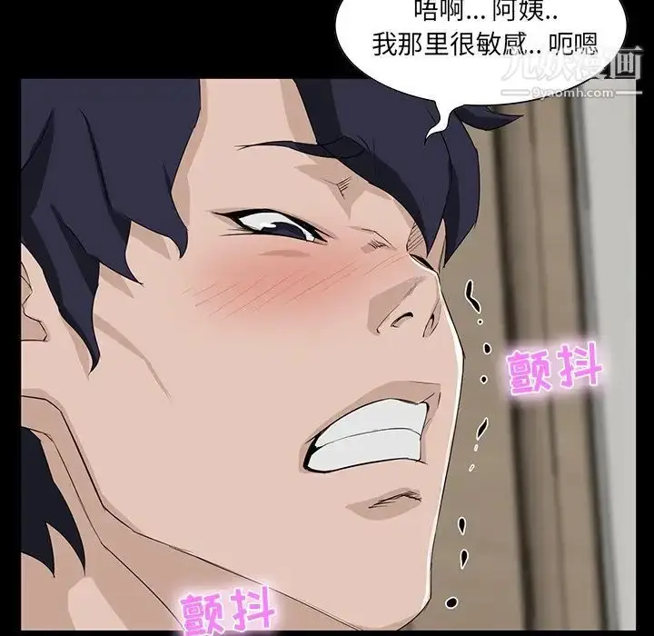 漫画《家族的遗产》第11话第60张图