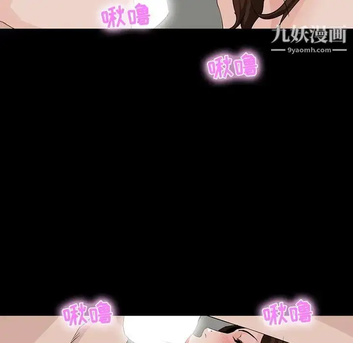 漫画《家族的遗产》第11话第68张图