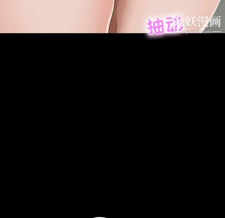 漫画《家族的遗产》第11话第87张图