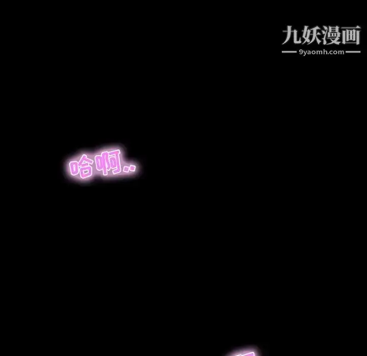 漫画《家族的遗产》第11话第94张图