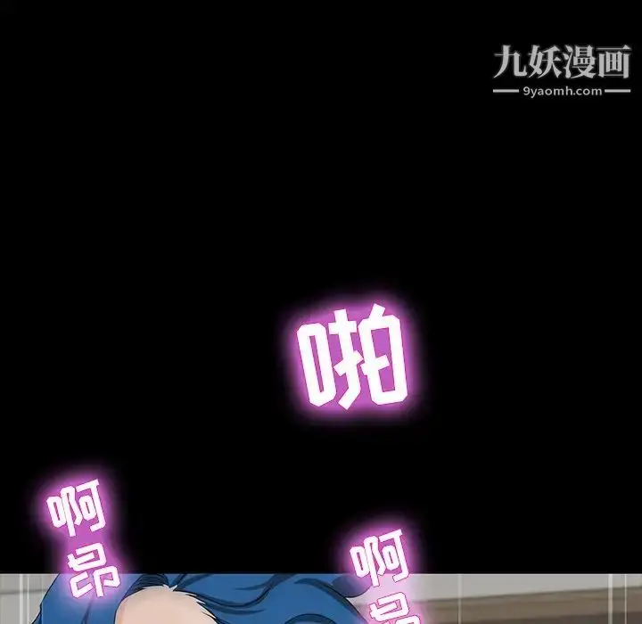 漫画《家族的遗产》第13话第105张图
